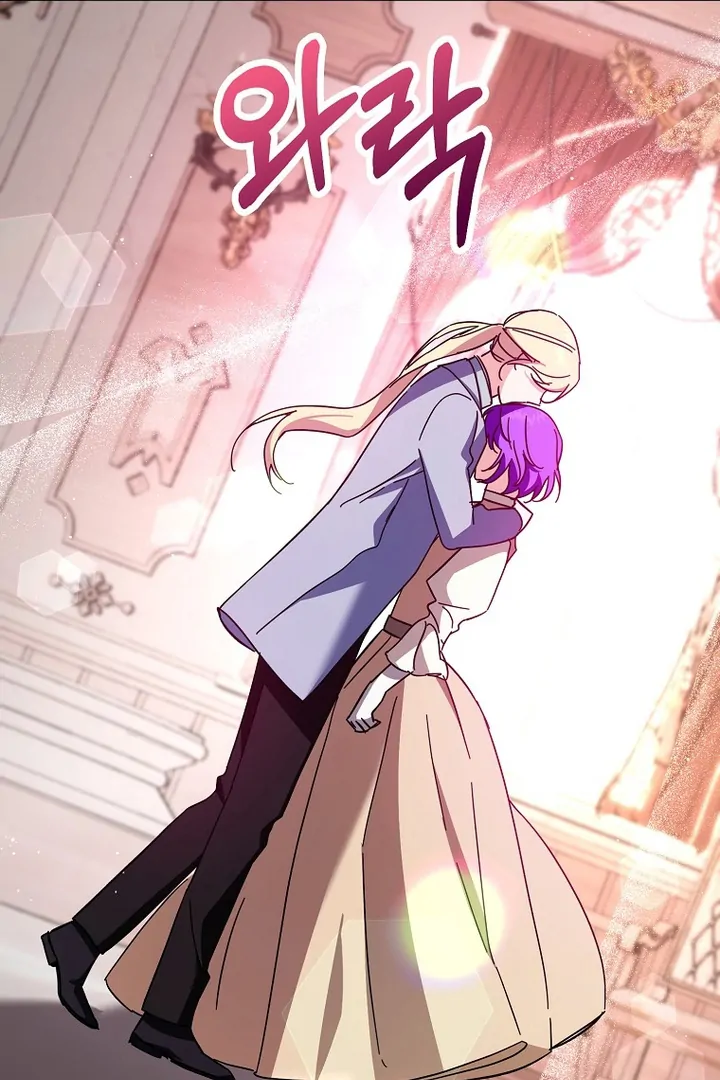 The Male Lead Is Obsessed With Proposing to Me Chapter 19 521 ch 19 124