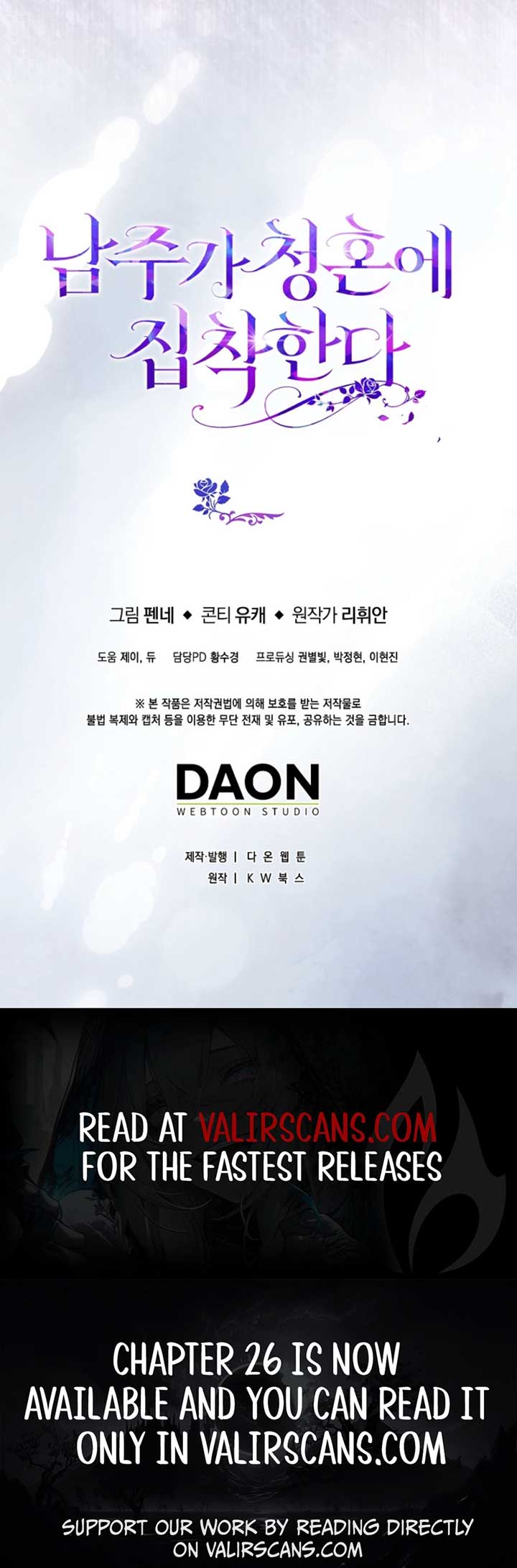 The Male Lead Is Obsessed With Proposing to Me Chapter 24 51 ch 24 11