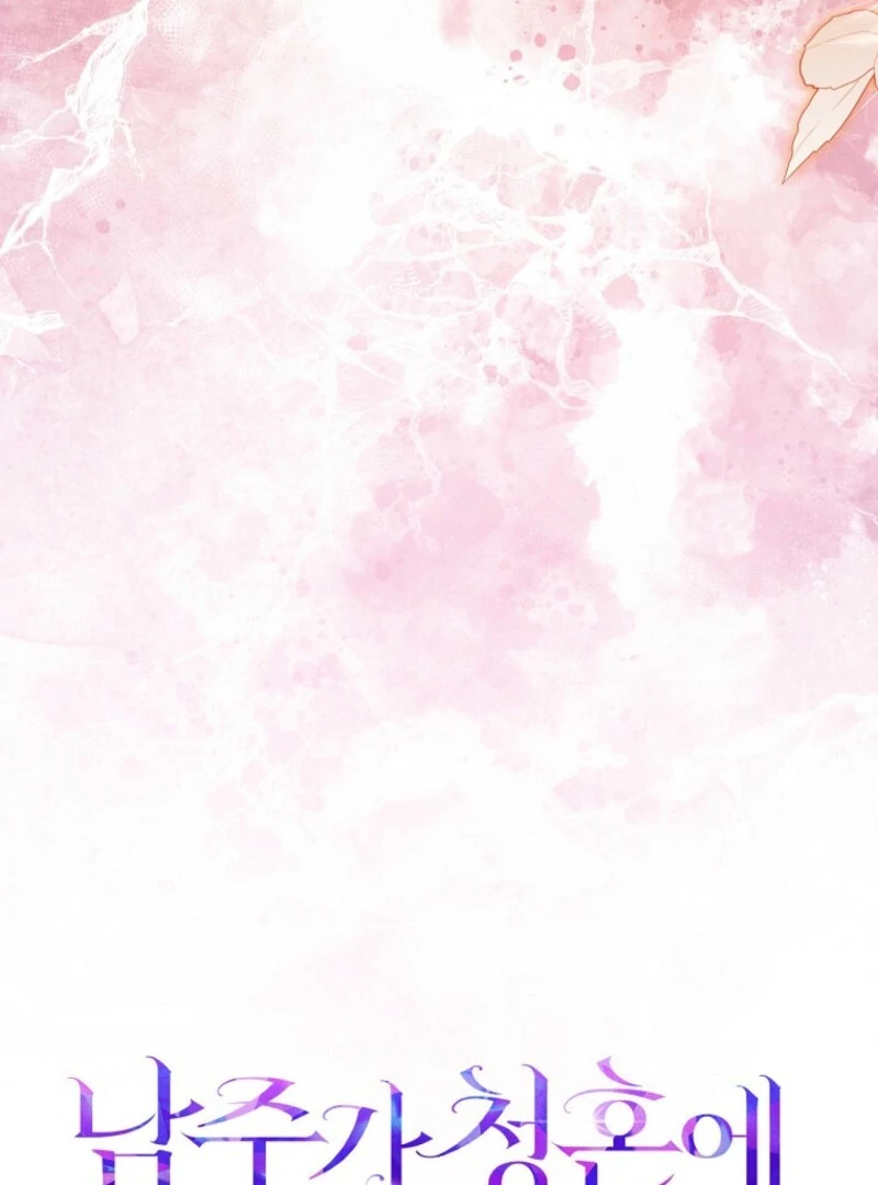 The Male Lead Is Obsessed With Proposing to Me Chapter 32 424 051