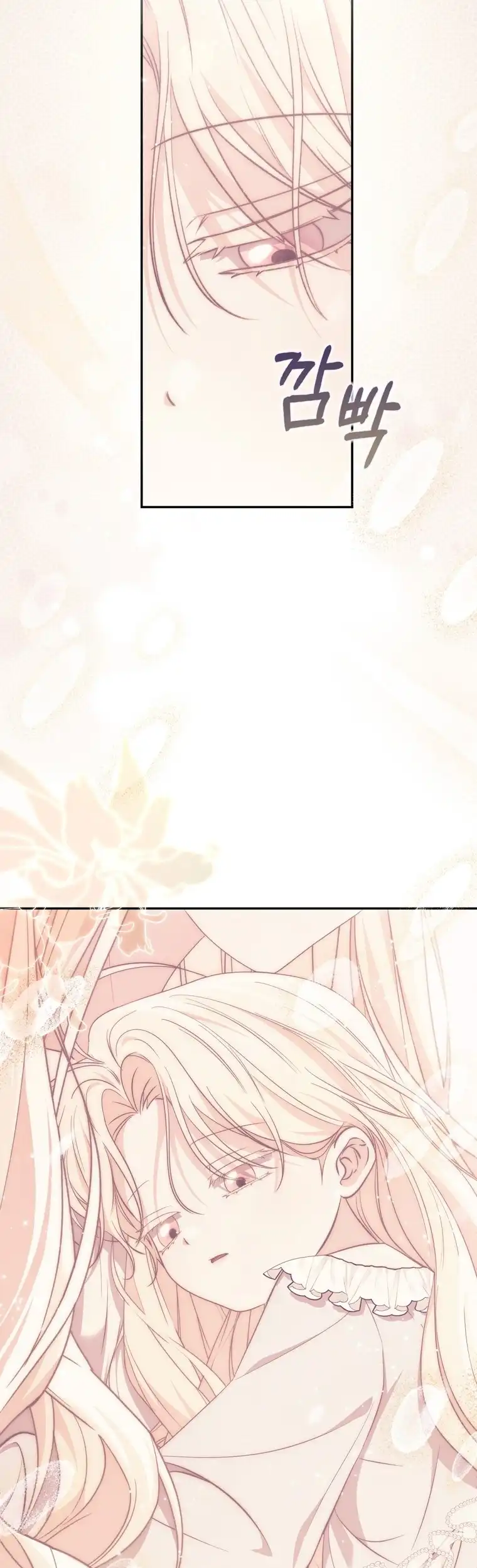 The Male Lead Is Unhealthily Obsessed With My Health Chapter 23 195 ch 23 2