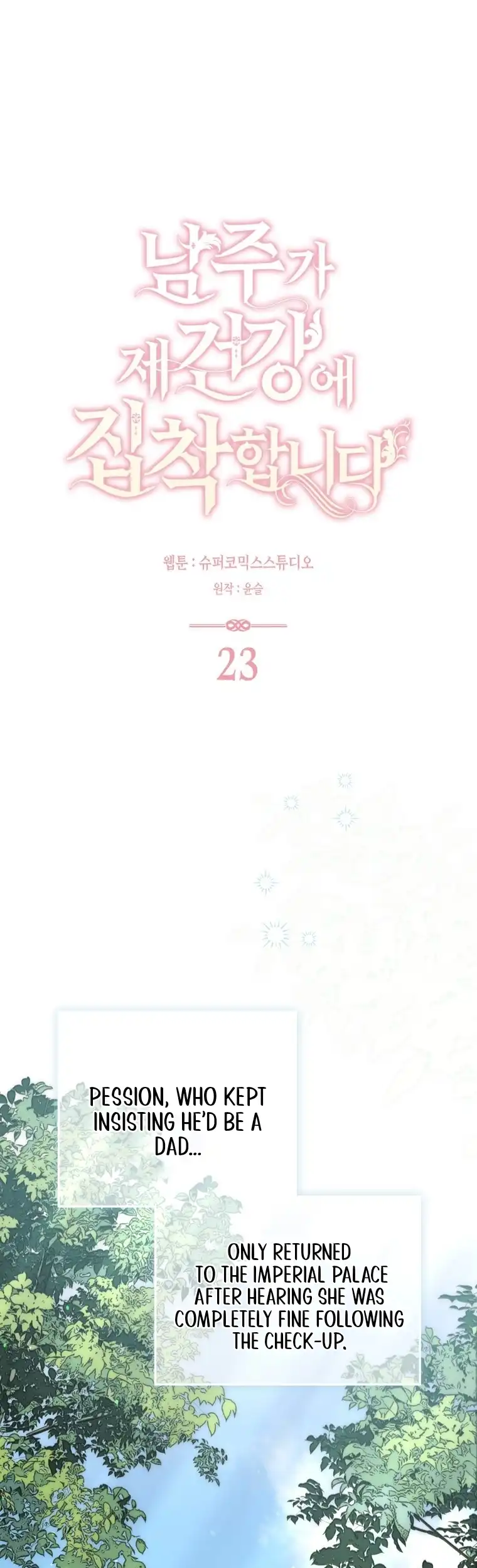 The Male Lead Is Unhealthily Obsessed With My Health Chapter 23 228 ch 23 35