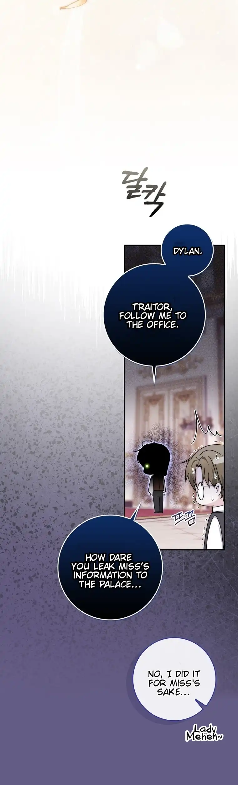 The Male Lead Is Unhealthily Obsessed With My Health Chapter 23 254 ch 23 61