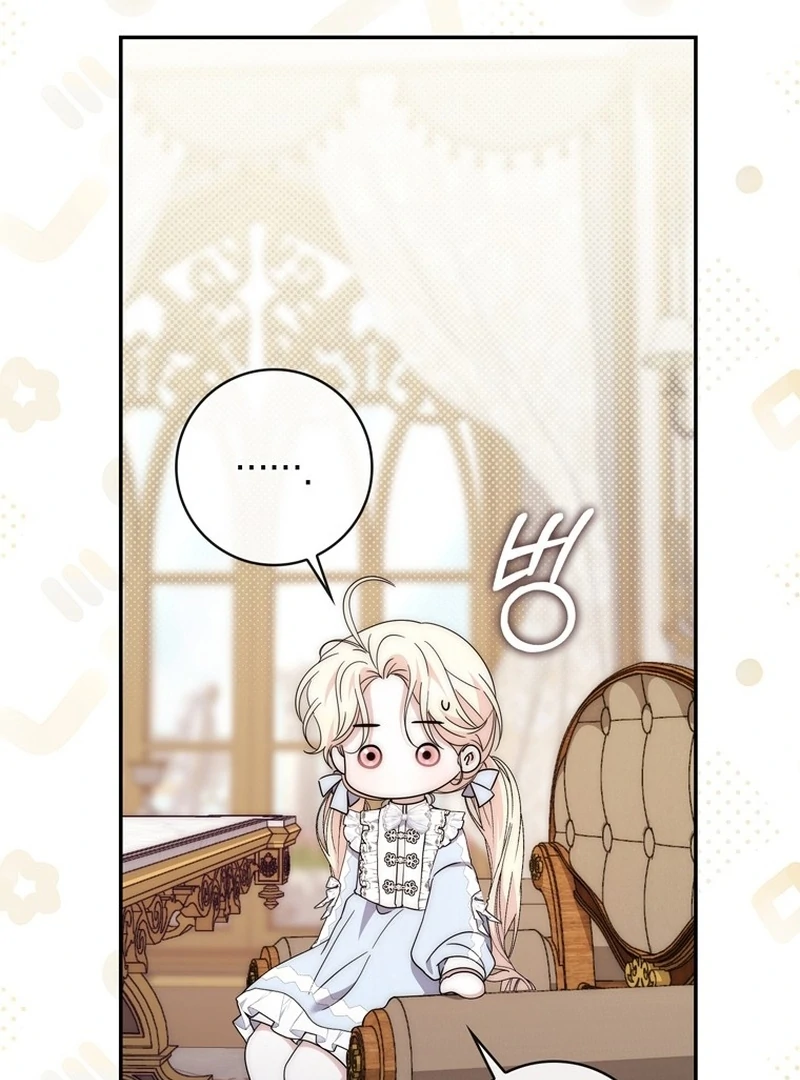 The Male Lead Is Unhealthily Obsessed With My Health Chapter 27 507 035