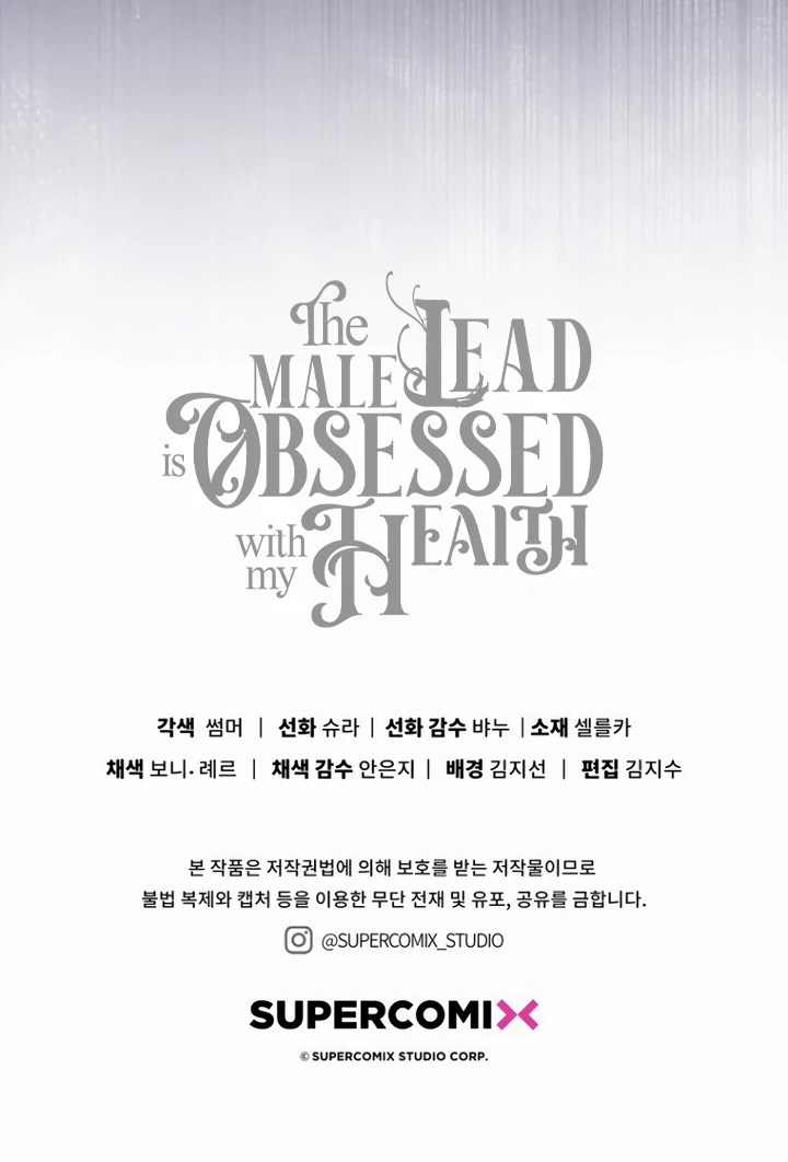 The Male Lead Is Unhealthily Obsessed With My Health Chapter 30 514 126