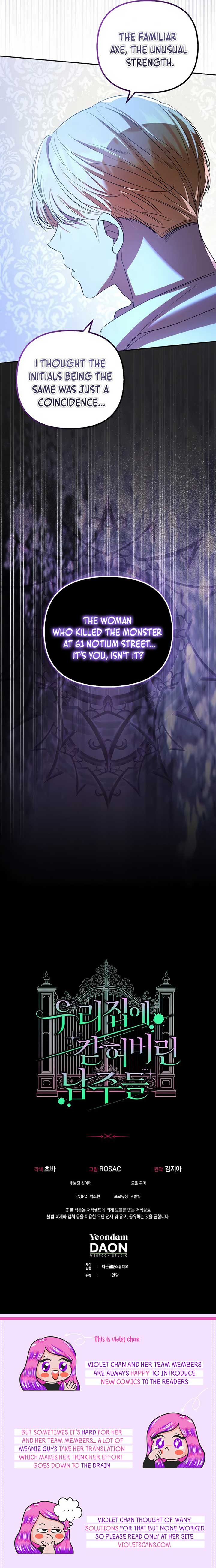 The male leads are trapped in my house Chapter 27 87 19