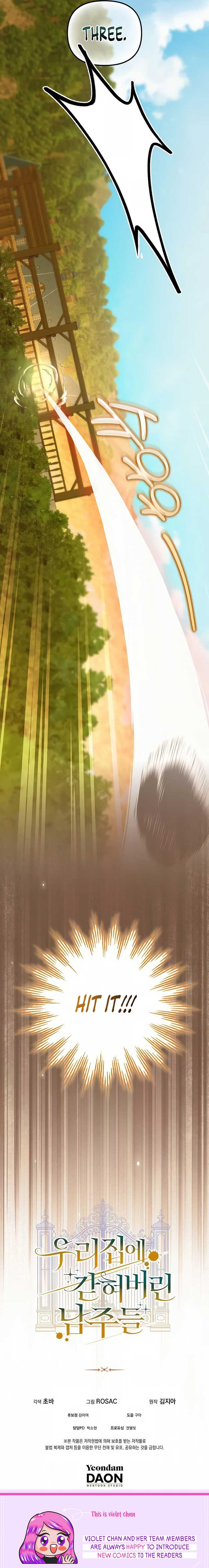 The male leads are trapped in my house Chapter 29 106 23