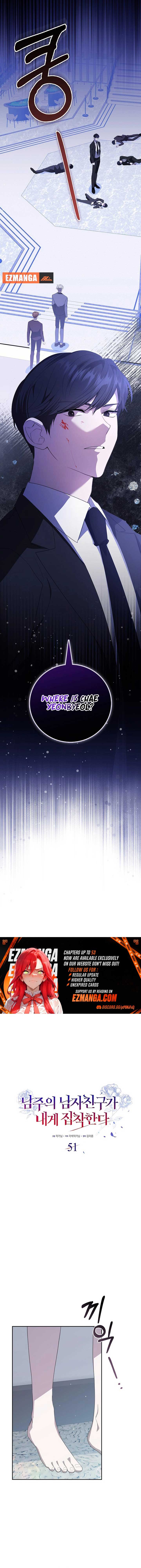 The Male Lead’s Boyfriend is Obsessed With Me Chapter 51 56 ch 51 7