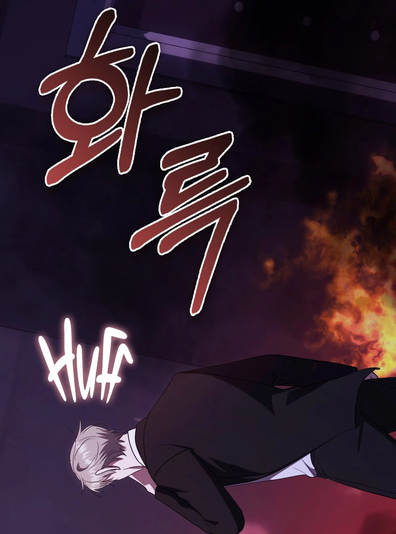 The Male Lead’s Boyfriend is Obsessed With Me Chapter 71 399 002