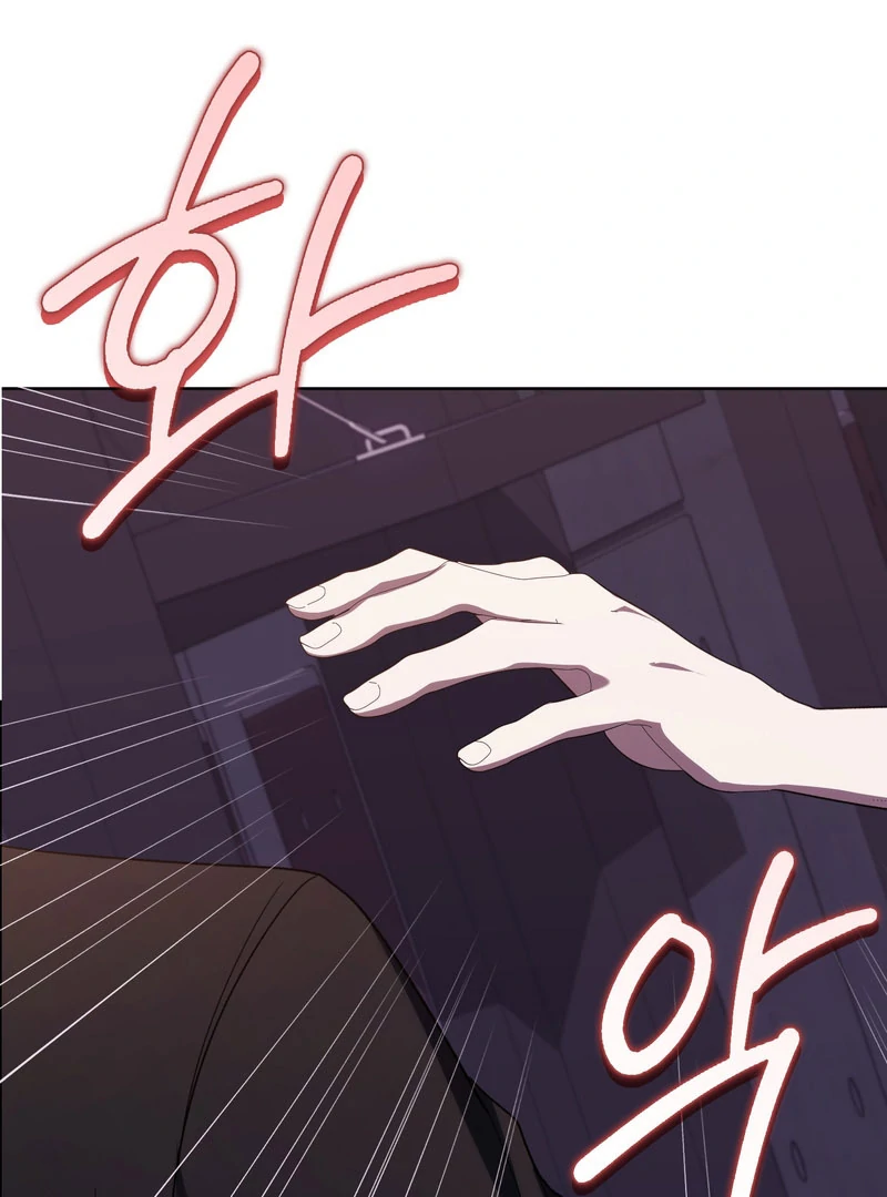 The Male Lead’s Boyfriend is Obsessed With Me Chapter 71 418 021