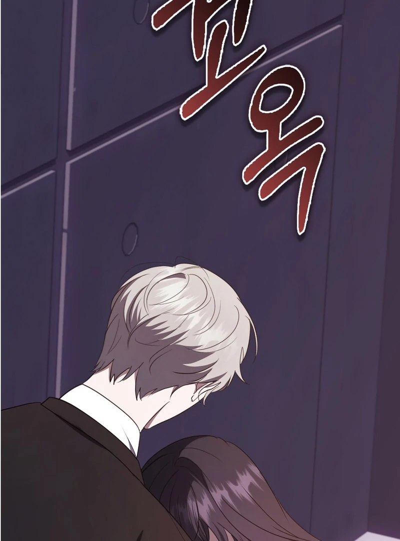 The Male Lead’s Boyfriend is Obsessed With Me Chapter 71 420 023