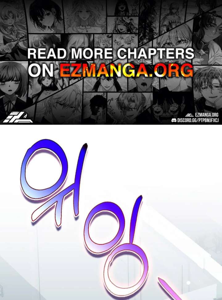 The Male Lead’s Boyfriend is Obsessed With Me Chapter 73 455 001