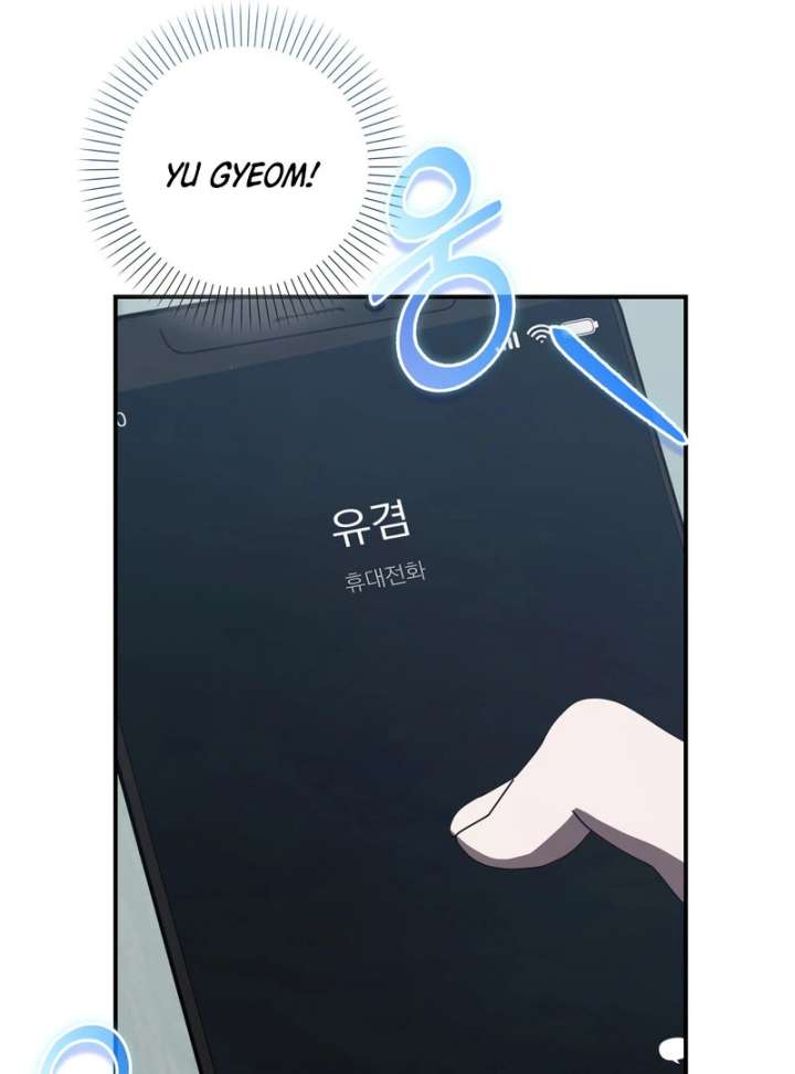 The Male Lead’s Boyfriend is Obsessed With Me Chapter 73 494 040