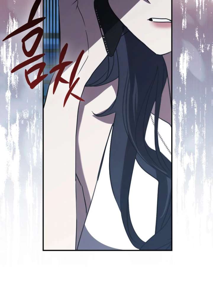 The Male Lead’s Boyfriend is Obsessed With Me Chapter 73 500 046