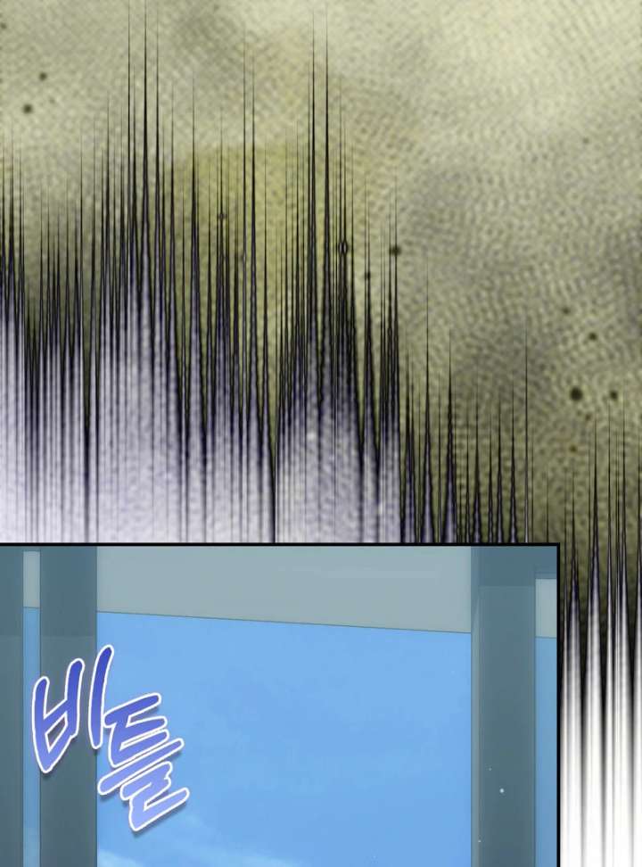 The Male Lead’s Boyfriend is Obsessed With Me Chapter 73 517 063