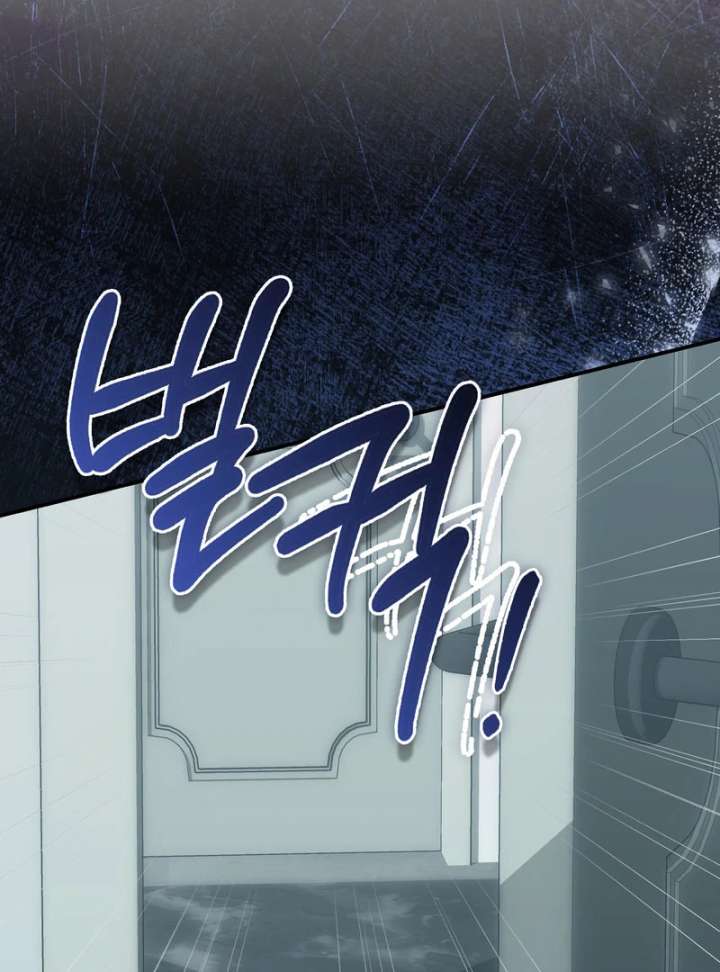 The Male Lead’s Boyfriend is Obsessed With Me Chapter 73 589 135