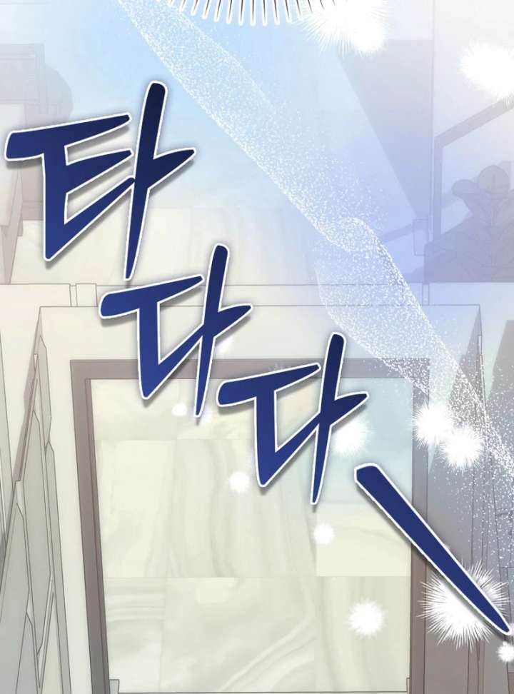 The Male Lead’s Boyfriend is Obsessed With Me Chapter 73 592 138