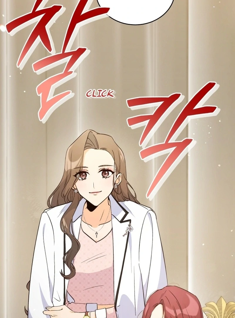 The man who fell in love with me Chapter 1 468 044