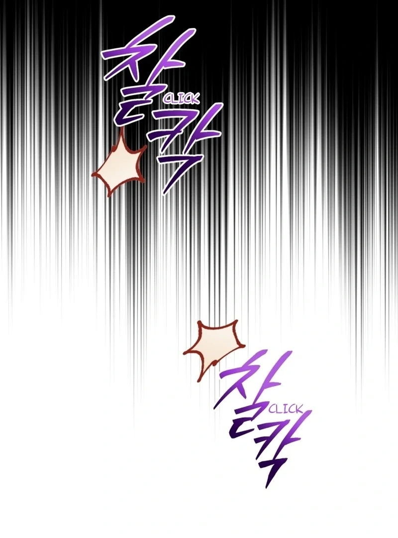 The man who fell in love with me Chapter 1 497 073