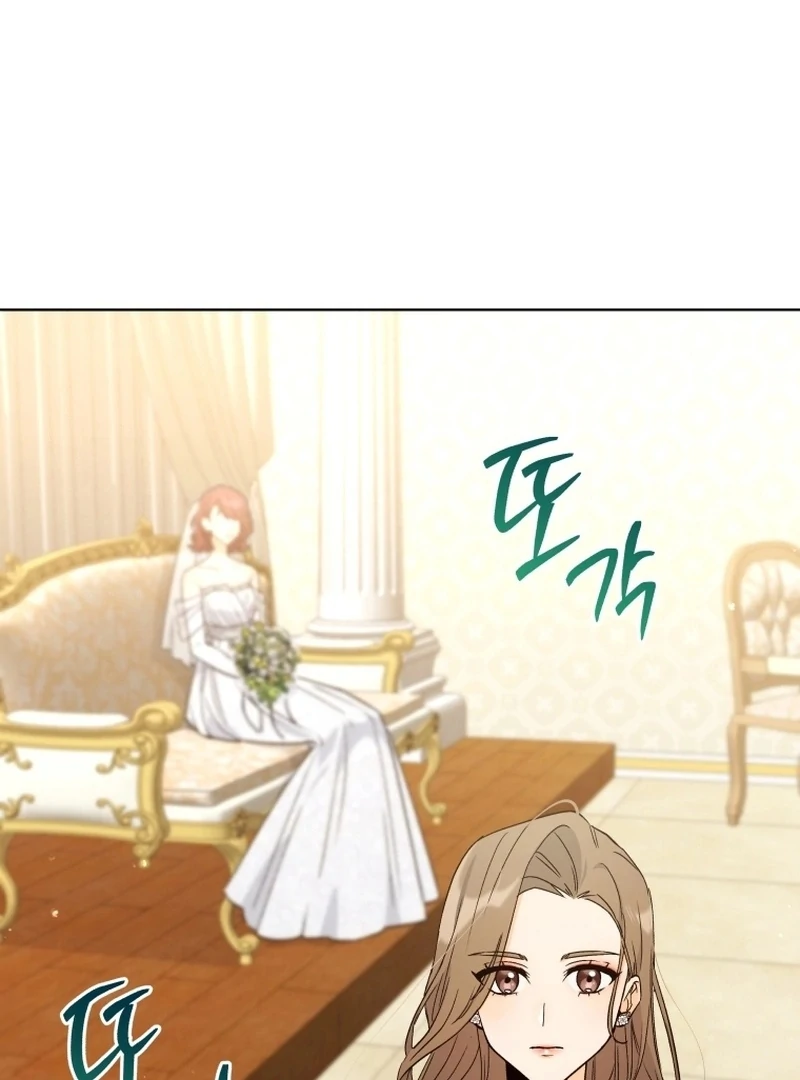 The man who fell in love with me Chapter 1 508 084