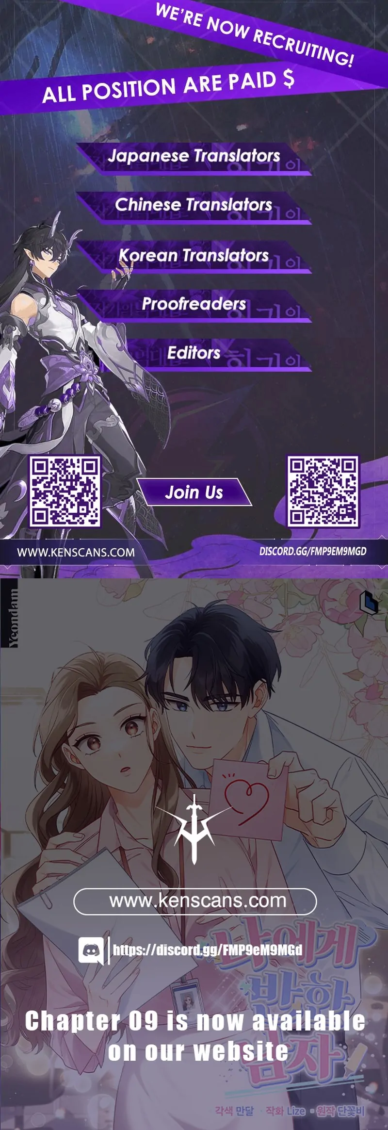 The man who fell in love with me Chapter 1 563 139