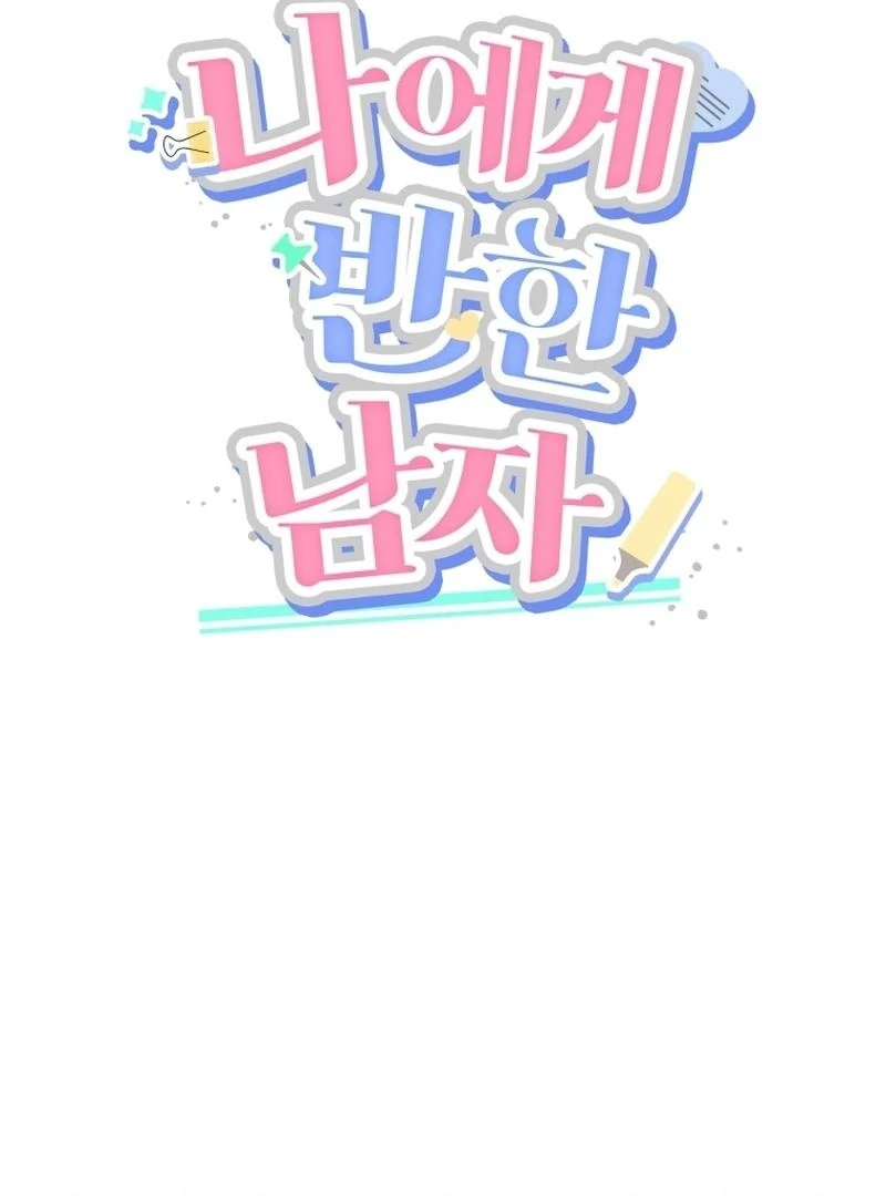 The man who fell in love with me Chapter 11 465 ch 11 35