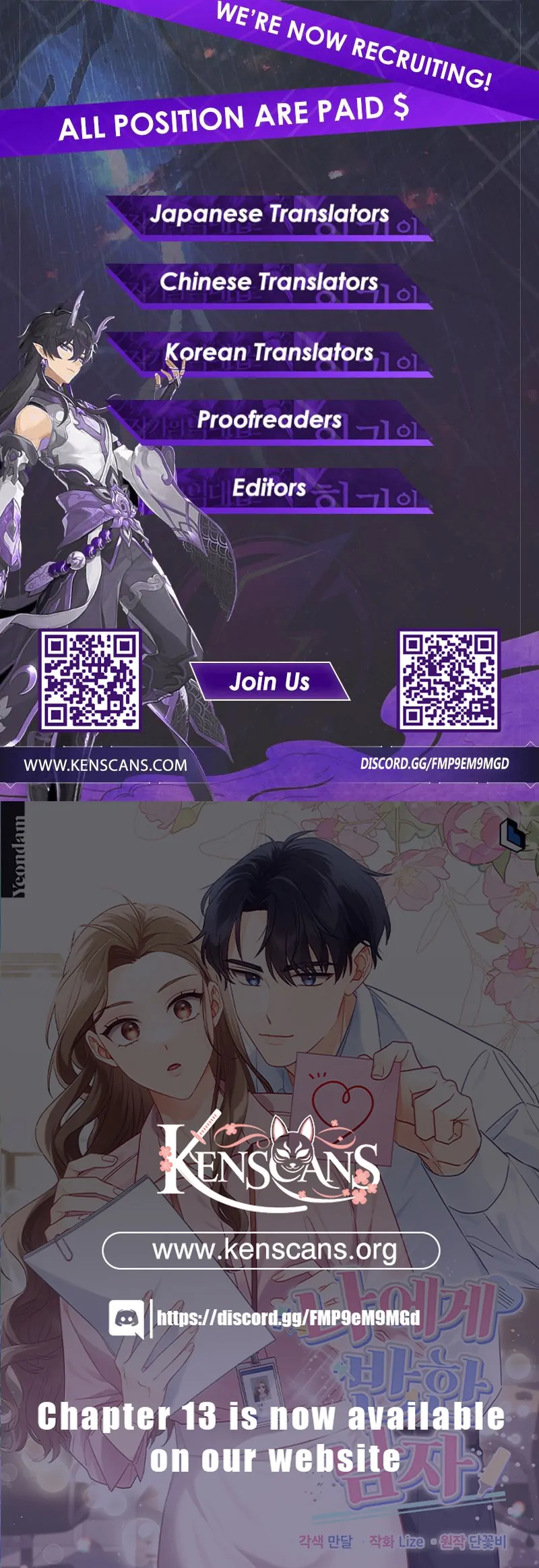 The man who fell in love with me Chapter 13 611 ch 13 151