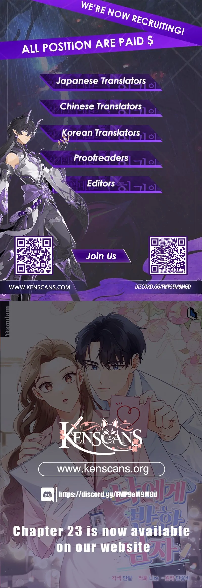 The man who fell in love with me Chapter 14 503 ch 14 124