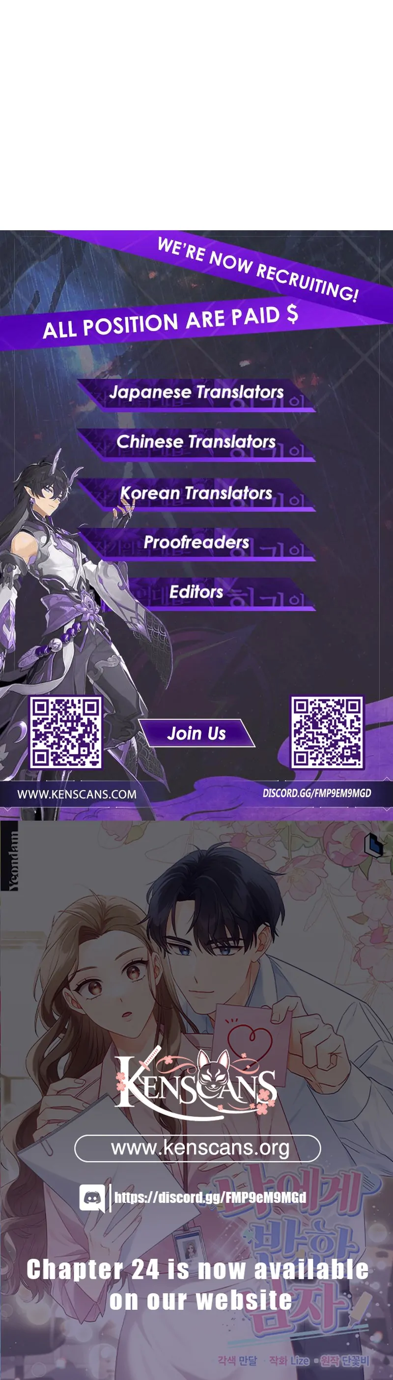 The man who fell in love with me Chapter 15 575 ch 15 142