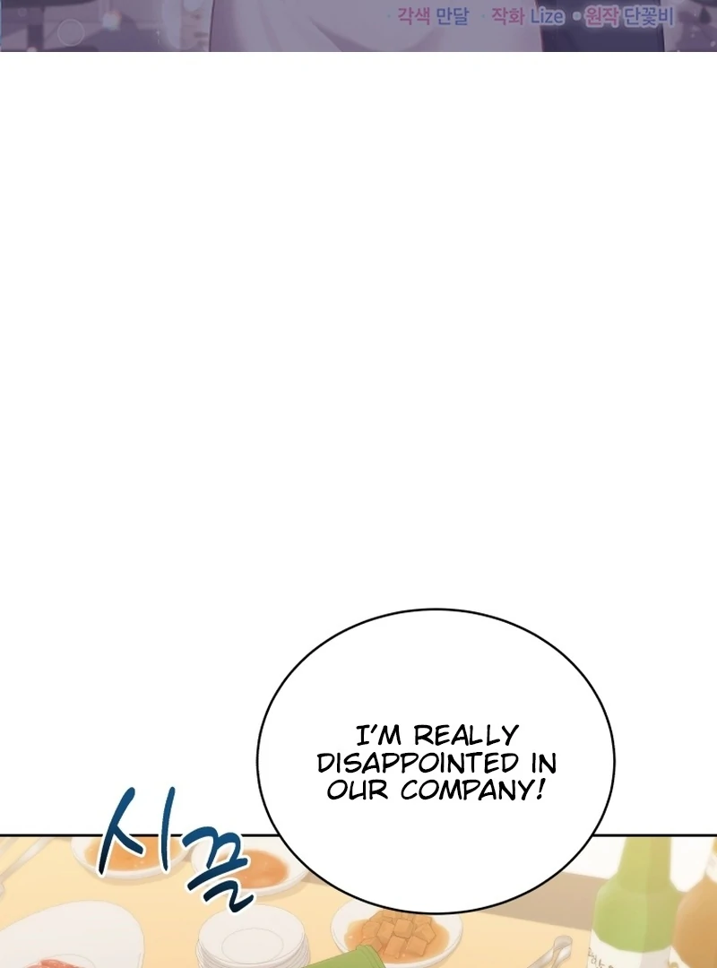 The man who fell in love with me Chapter 15 435 ch 15 2