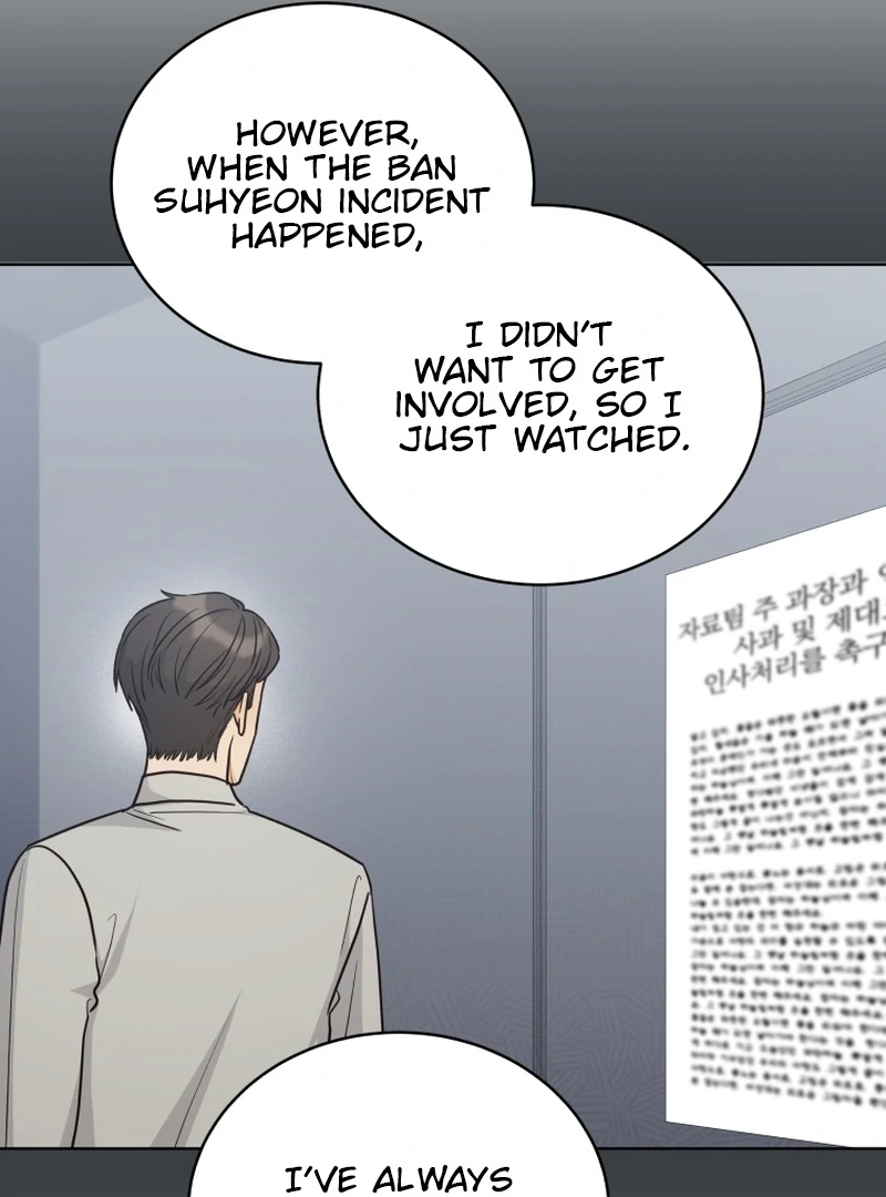 The man who fell in love with me Chapter 16 409 ch 16 12