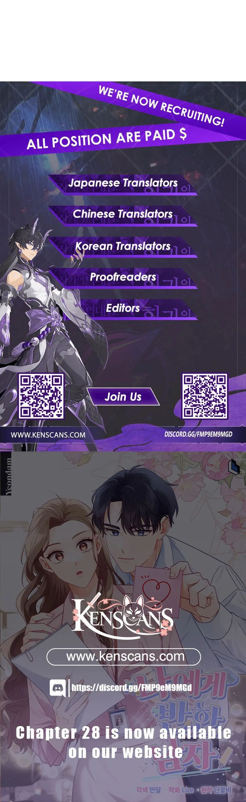 The man who fell in love with me Chapter 17 543 ch 17 134