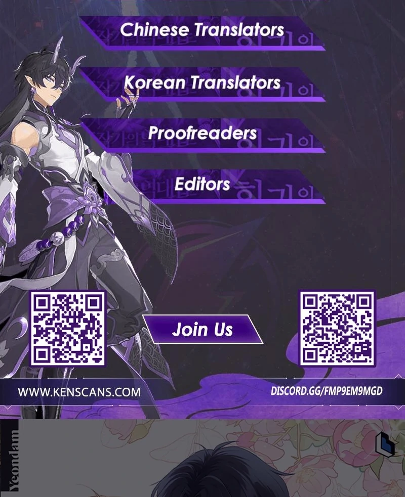 The man who fell in love with me Chapter 18 486 ch 18 119