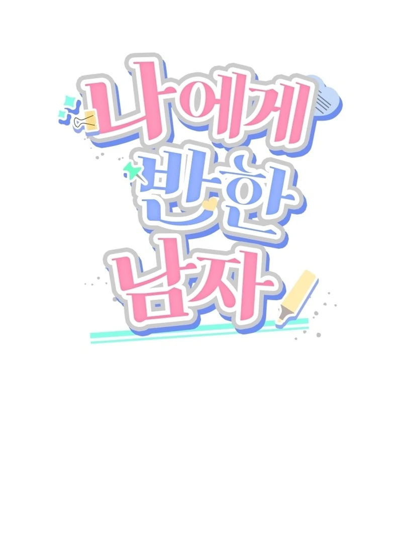 The man who fell in love with me Chapter 18 415 ch 18 48