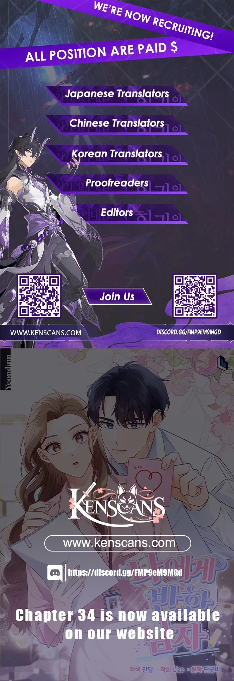 The man who fell in love with me Chapter 20 463 ch 20 114