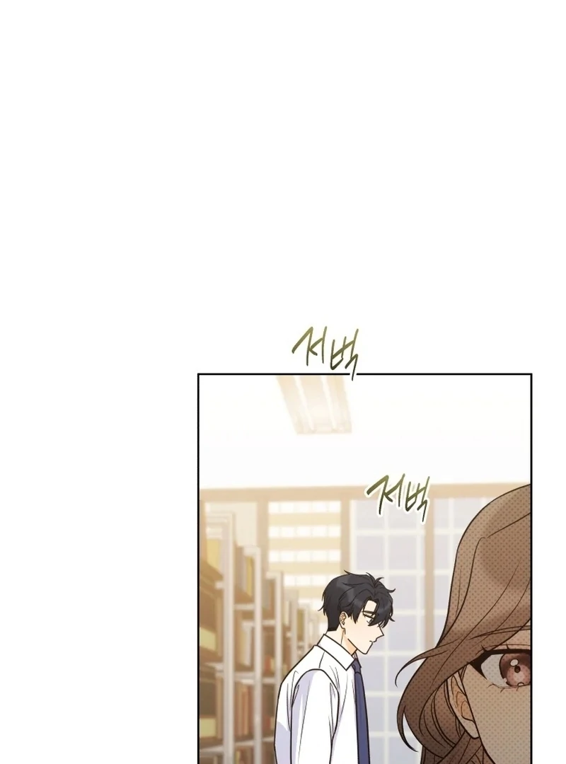 The man who fell in love with me Chapter 20 362 ch 20 13