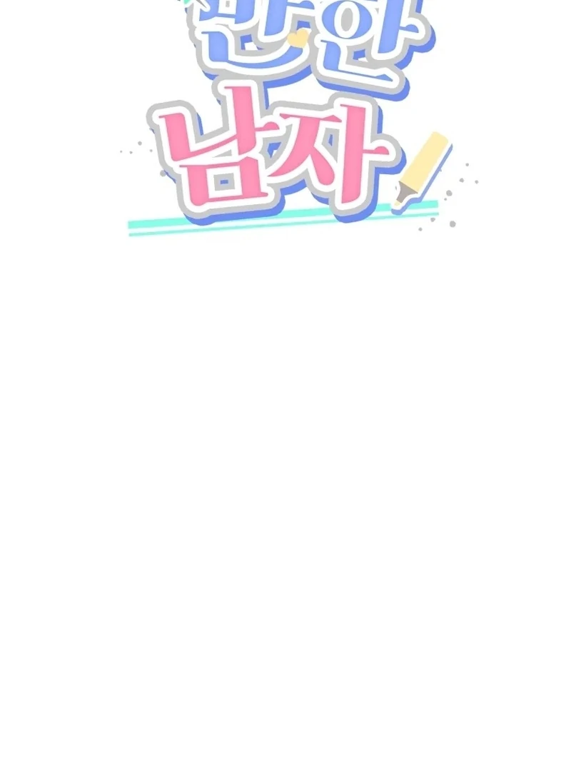 The man who fell in love with me Chapter 20 389 ch 20 40