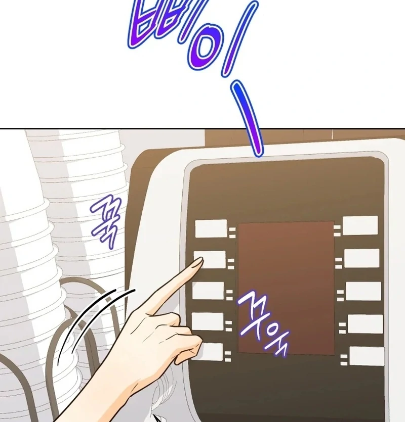 The man who fell in love with me Chapter 20 443 ch 20 94