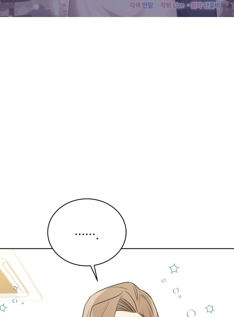 The man who fell in love with me Chapter 21 339 ch 21 2