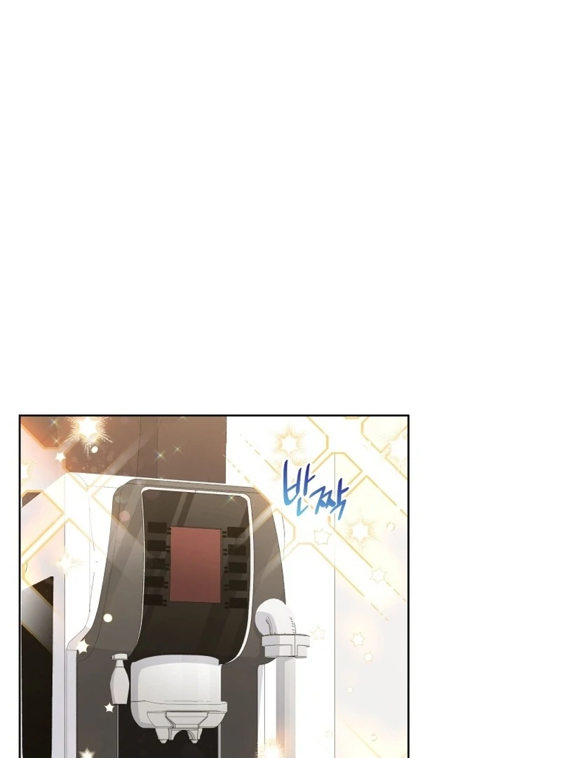 The man who fell in love with me Chapter 21 341 ch 21 4