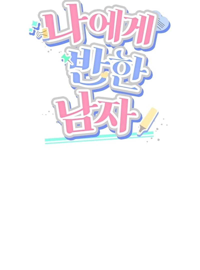 The man who fell in love with me Chapter 22 430 ch 22 63