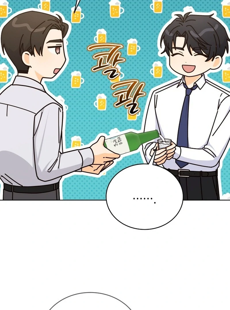 The man who fell in love with me Chapter 25 370 ch 25 15