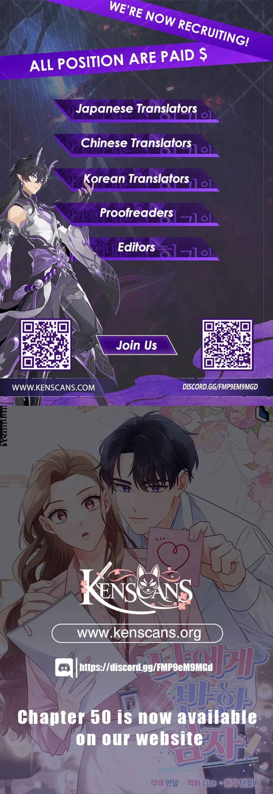 The man who fell in love with me Chapter 31 67 ch 31 15