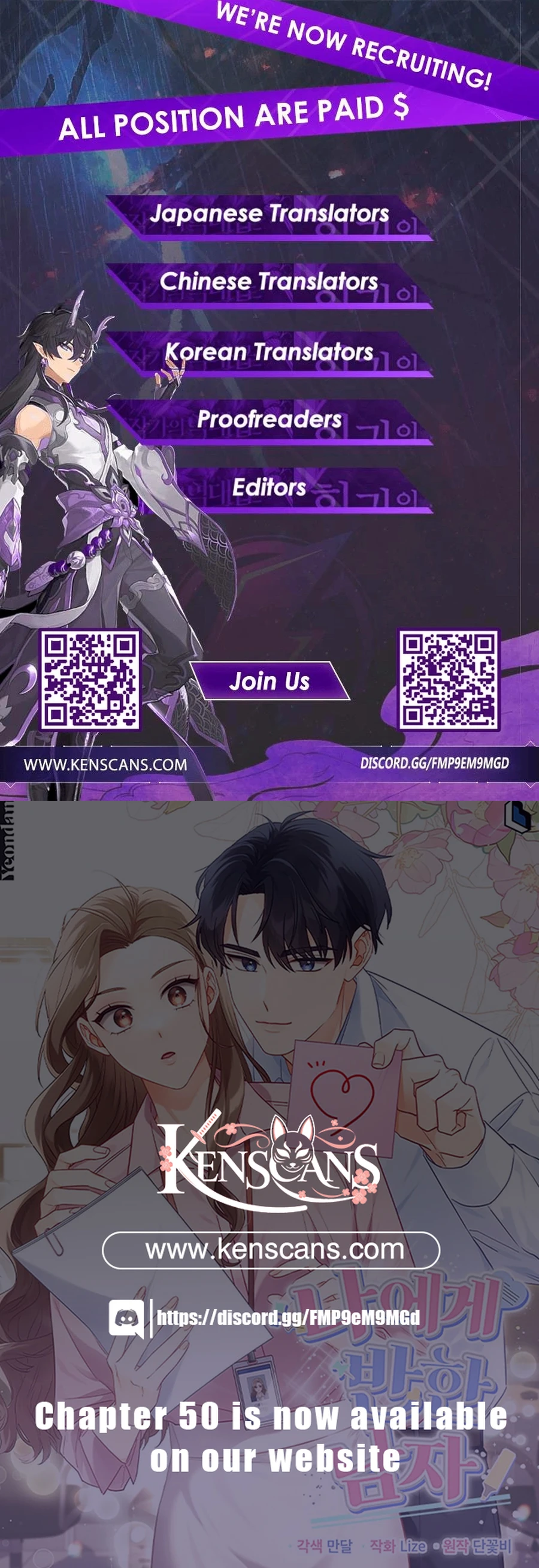 The man who fell in love with me Chapter 33 63 14