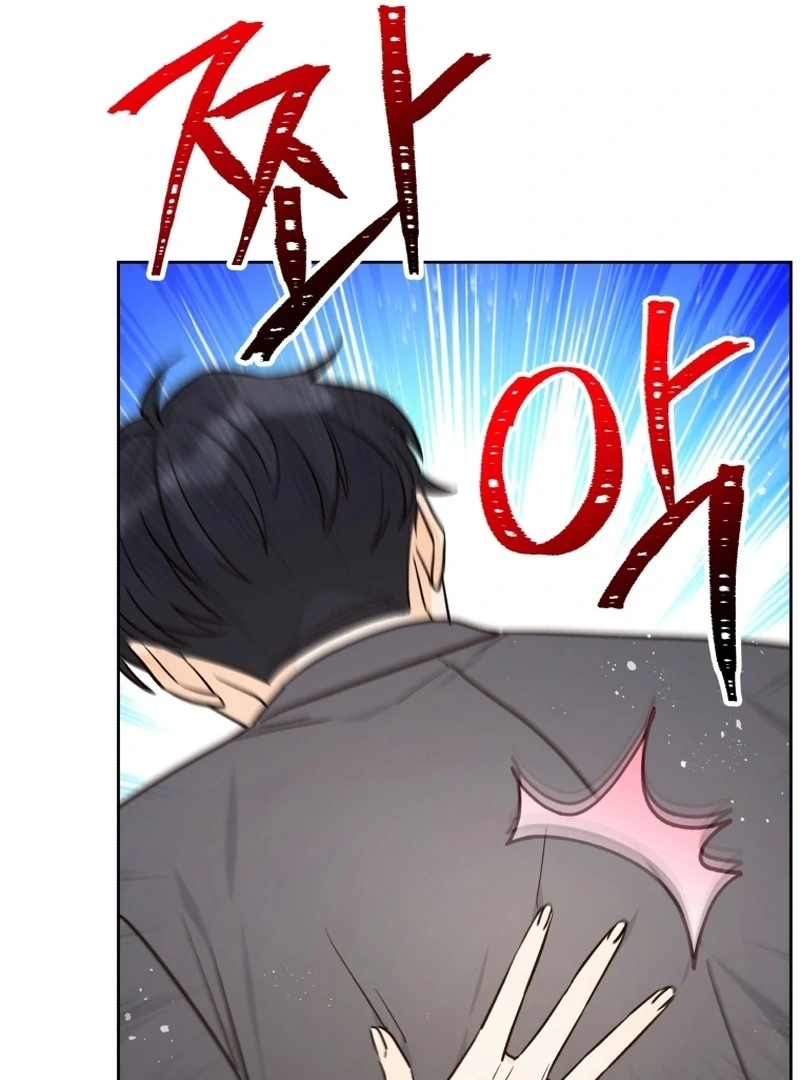 The man who fell in love with me Chapter 5 347 ch 5 40