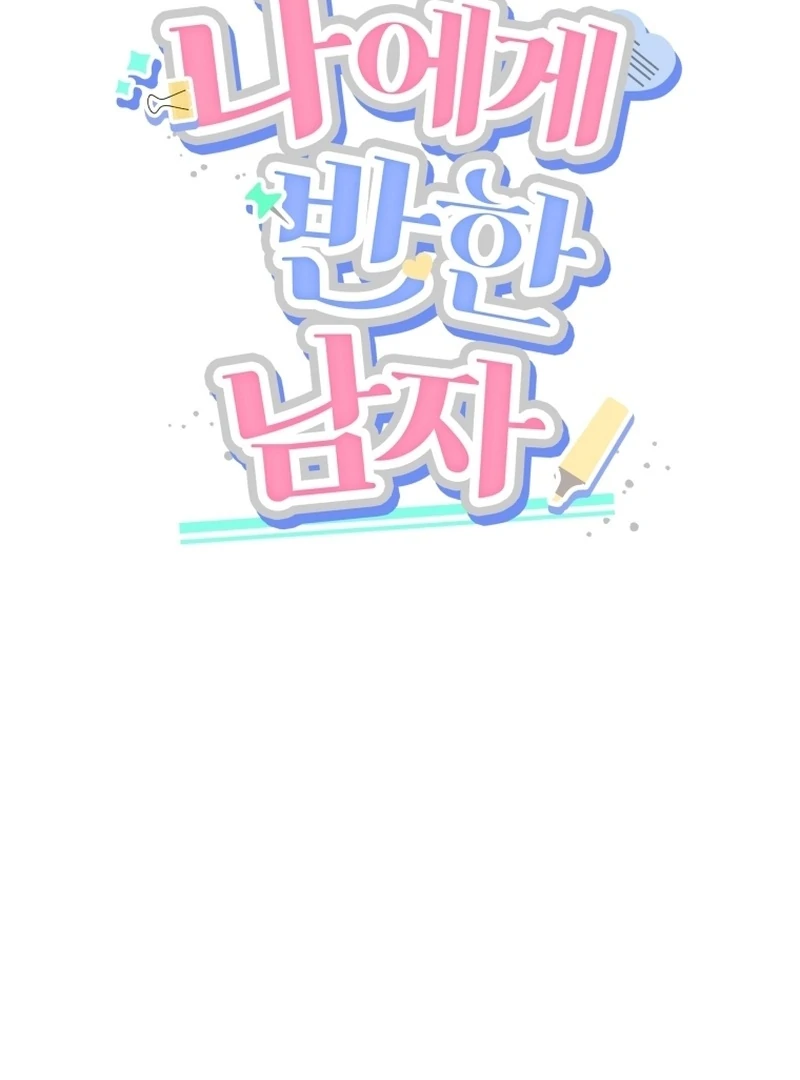 The man who fell in love with me Chapter 7 386 ch 7 31