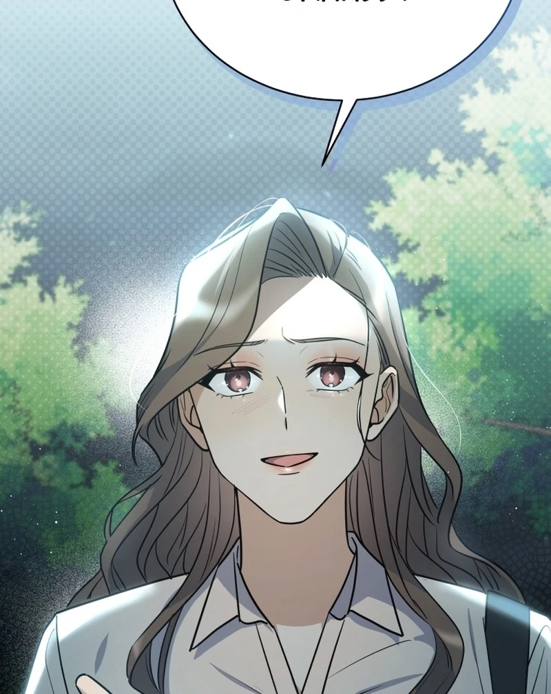 The man who fell in love with me Chapter 8 437 ch 8 46