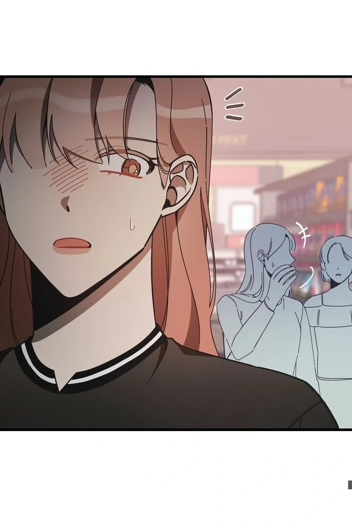 The Man Who Wears Magnolia Chapter 13 331 024