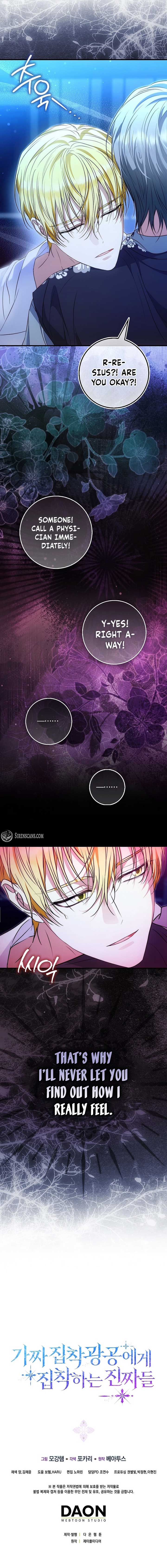 The Maniacs are Obsessed With the Fake Chapter 14 55 ch 14 12