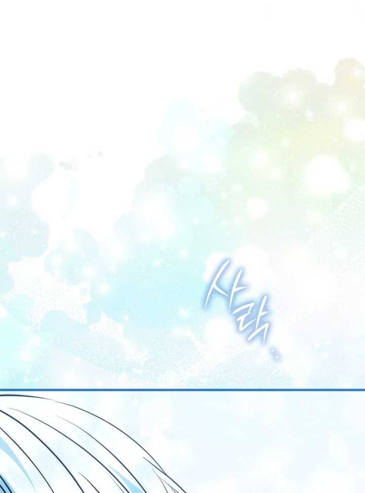 The Maniacs are Obsessed With the Fake Chapter 20 522 002