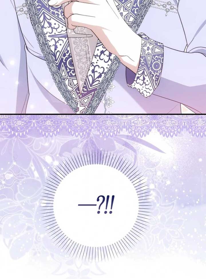 The Maniacs are Obsessed With the Fake Chapter 20 533 013